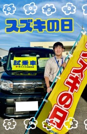 ～スズキの日～７月４日から！